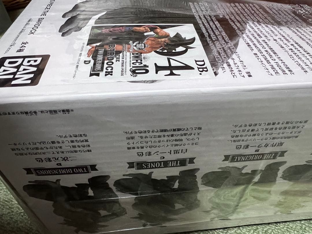 BWFC SMSP バーダック フィギュア 4体セット