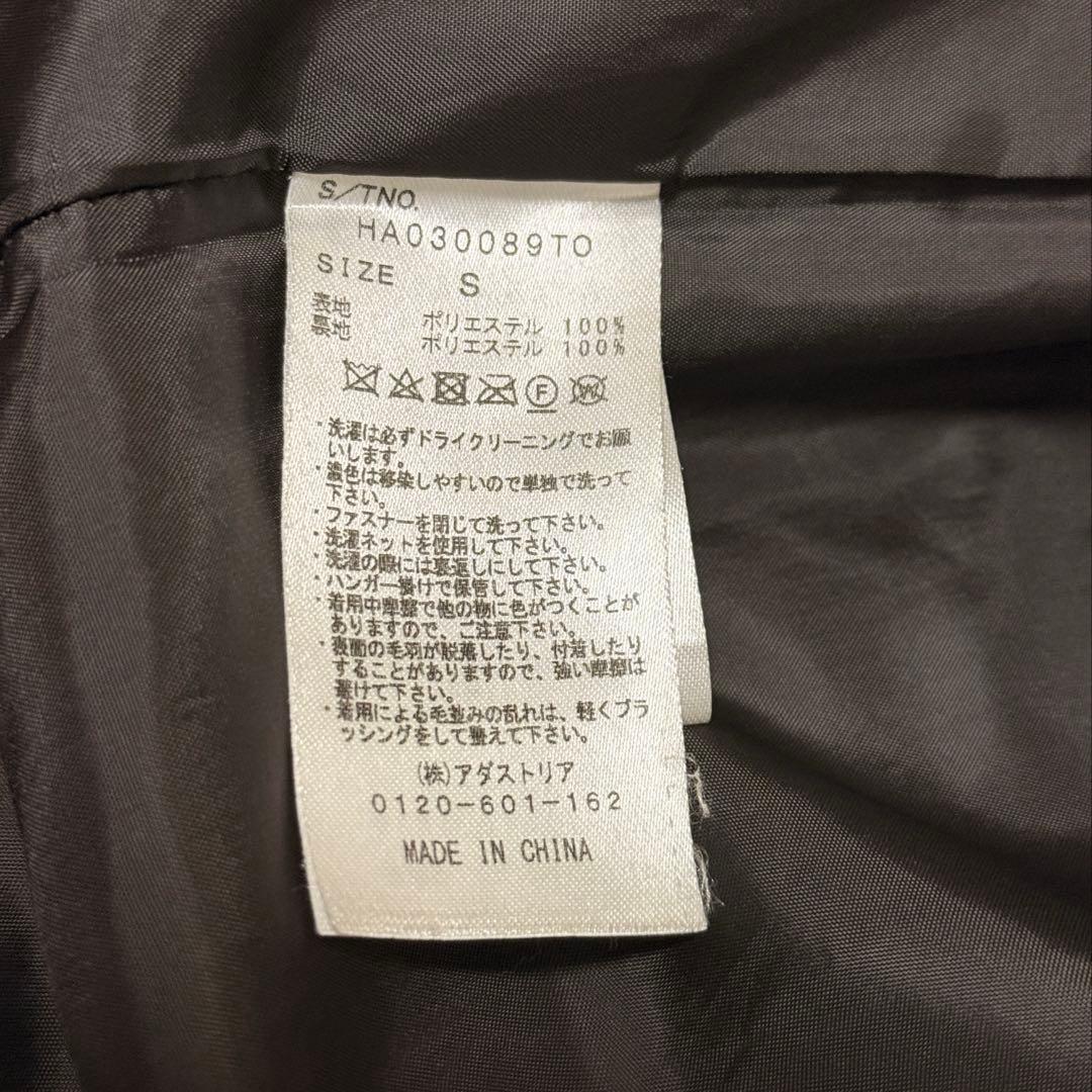 HARE ブラックファージャンパー Sサイズ