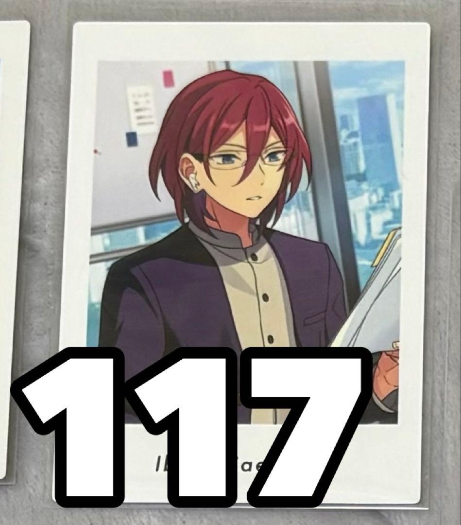 あんスタ ぱしゃっつ 茨