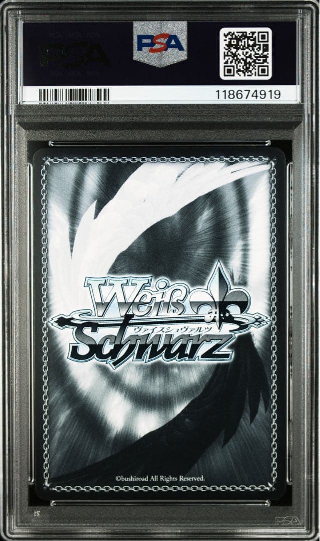 PSA10 ヴァイス　ヘブバン ナイトクルーズ・エスコート 茅森月歌 sec