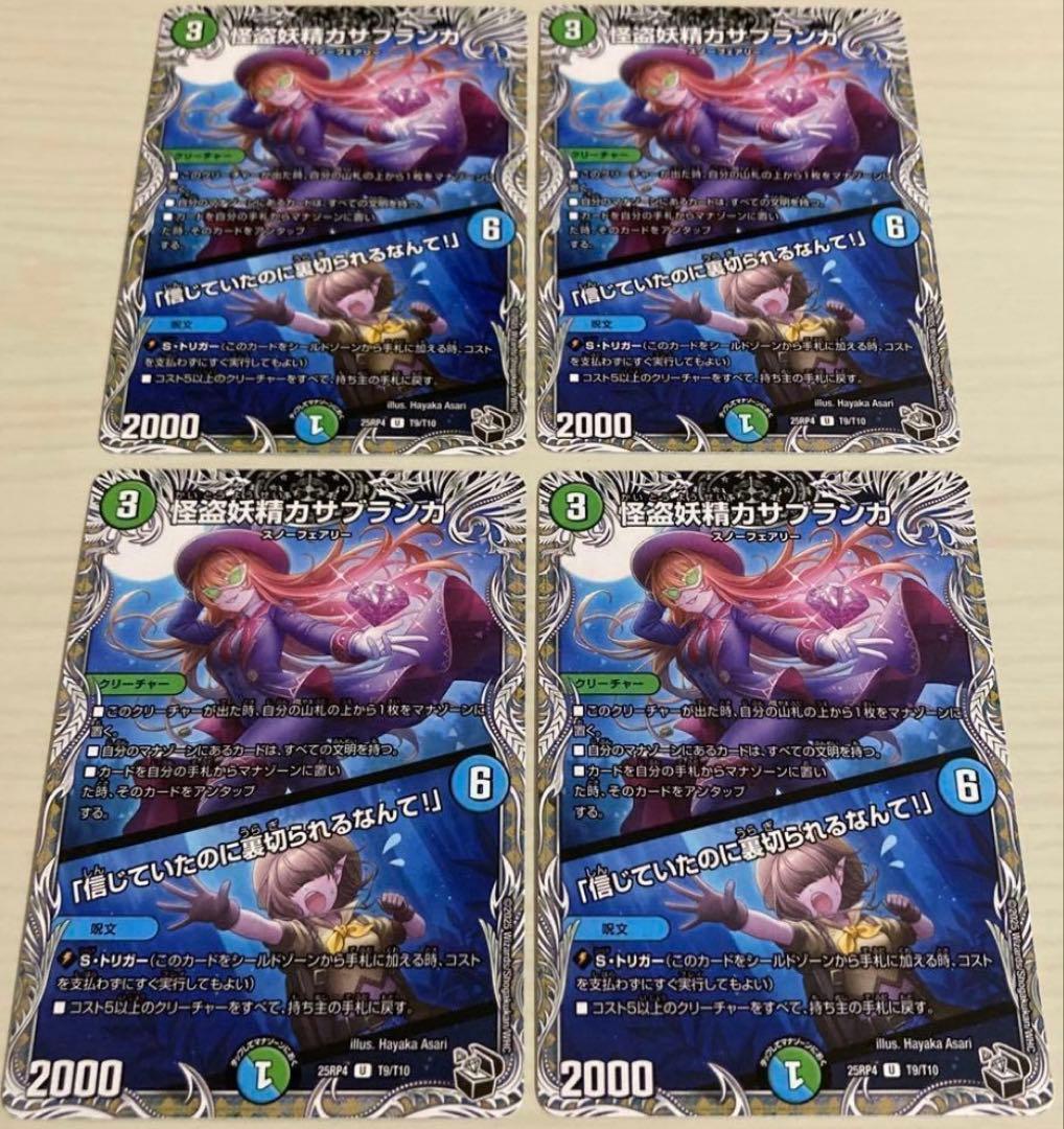 天災デドダム 神アート カサブランカ