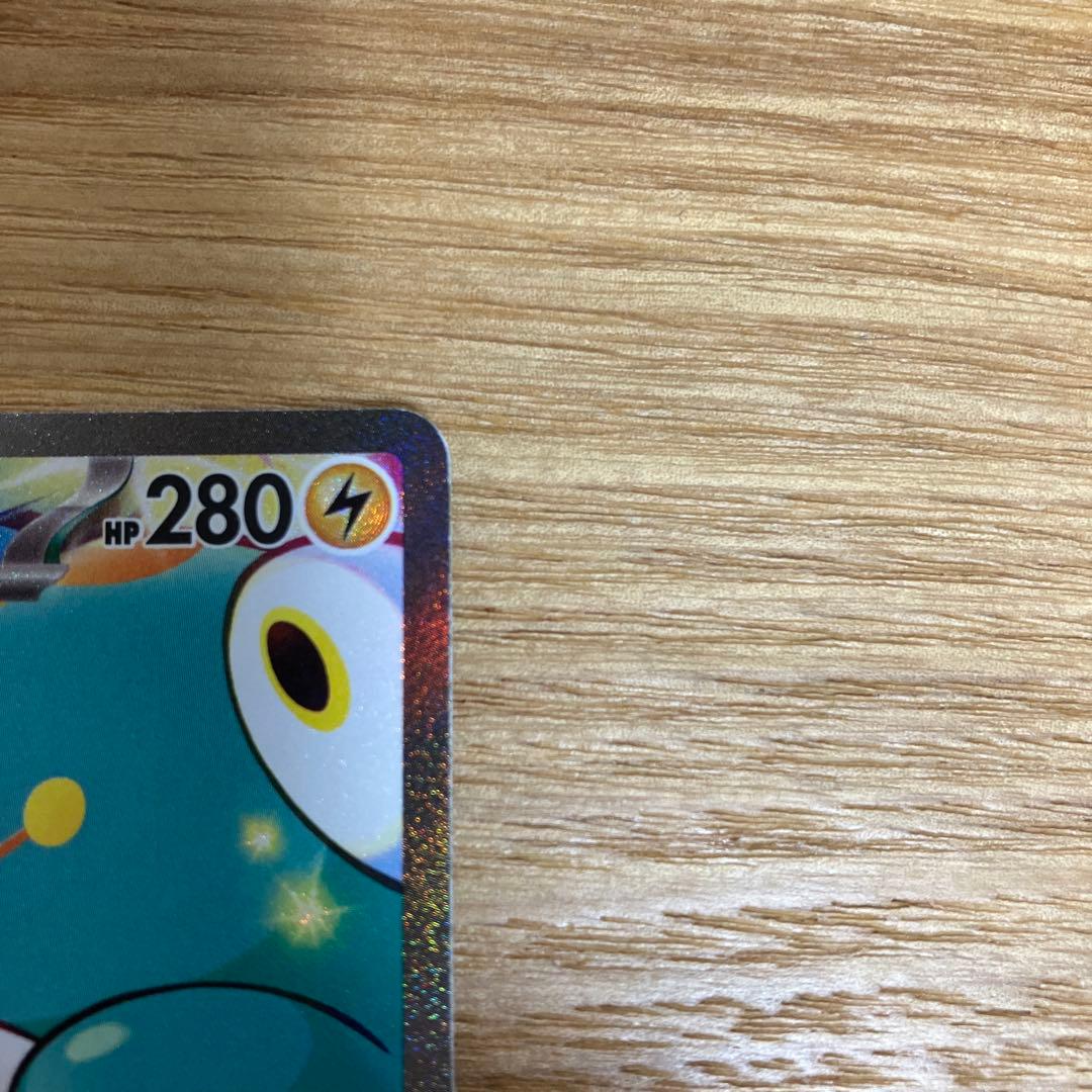 ナンジャモのハラバリーexSAR