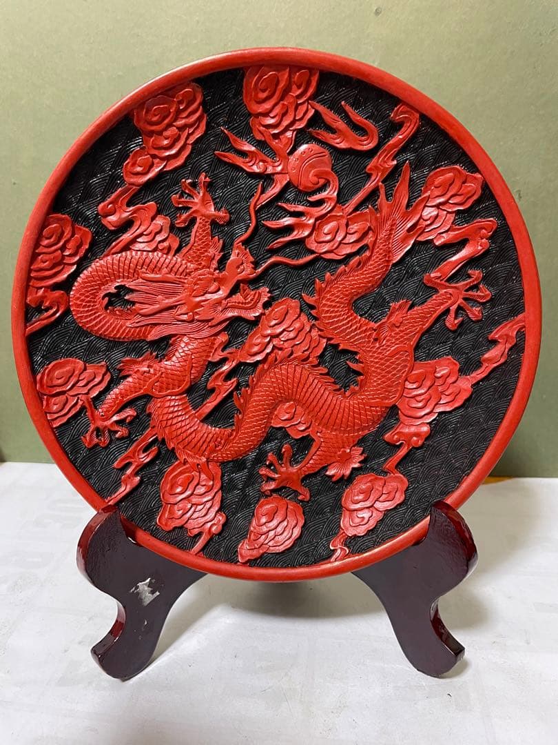 中国　剔紅　堆朱　雲龍文盤　飾皿　皿立付