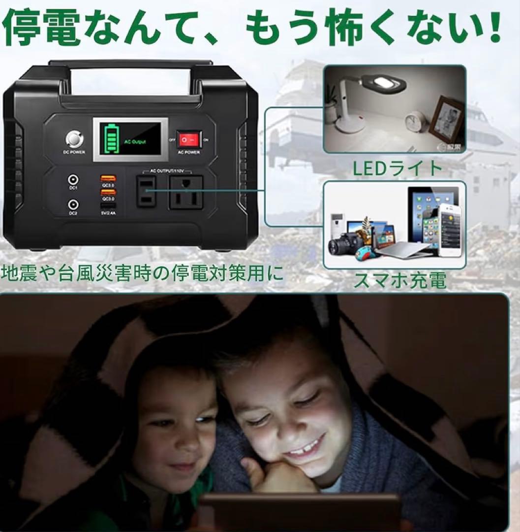 FlashFish ポータブル電源 大容量 発電機 40800mAh/151Wh