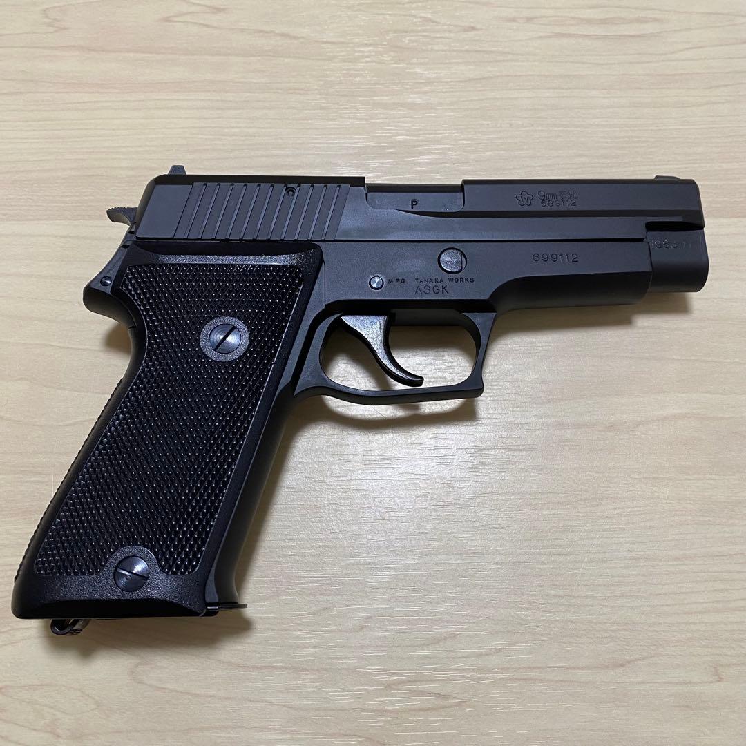 【HW】タナカ 9mm拳銃 SIG SAUER P220自衛隊仕様 ガスガン