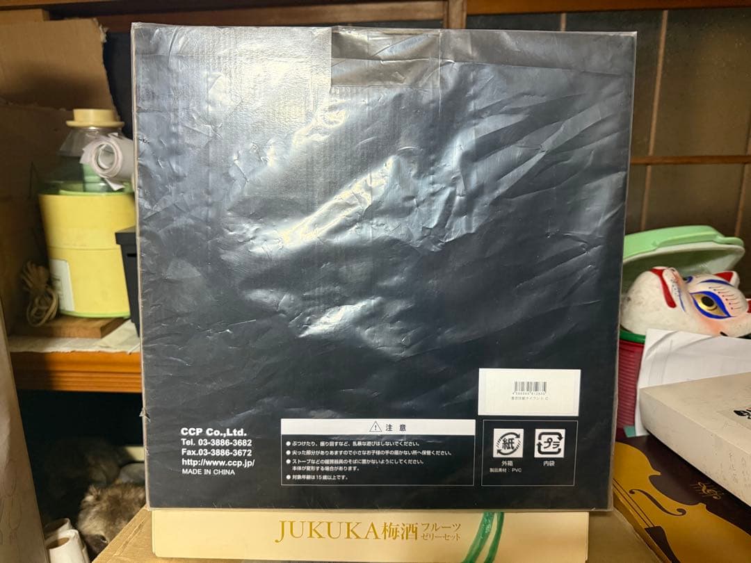 CCP 1/6特撮シリーズ Vol.085 暴君怪獣 タイラント Ver. C