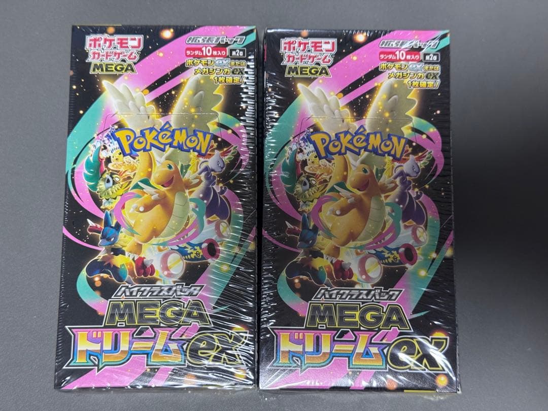 ポケモンカードMEGAドリームex 2BOXシュリンク付き箱無し1ボックス分