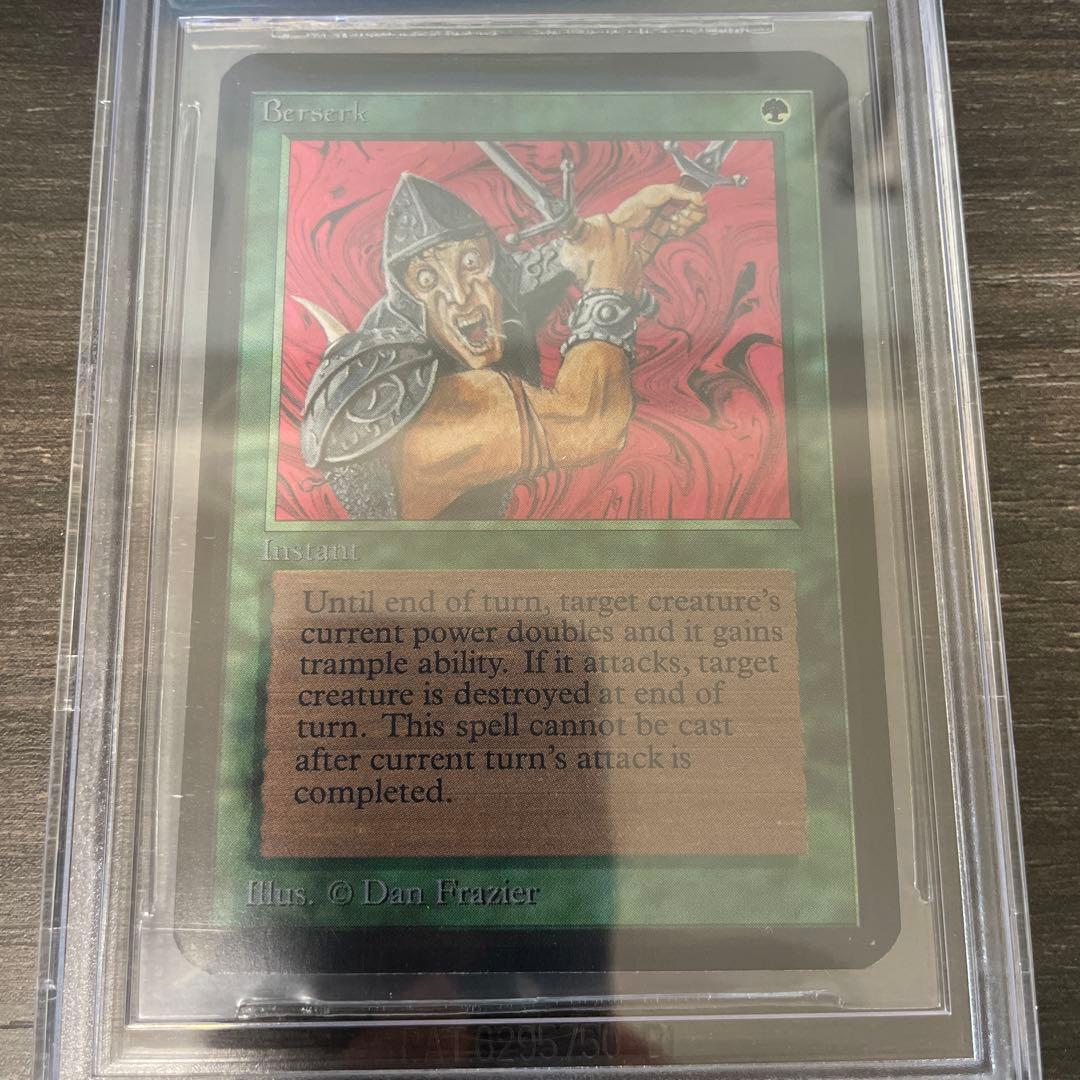 狂暴化/Berserk LEA BGS8