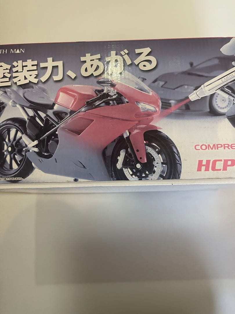 HCP-110 ホビーコンプレッサーセット