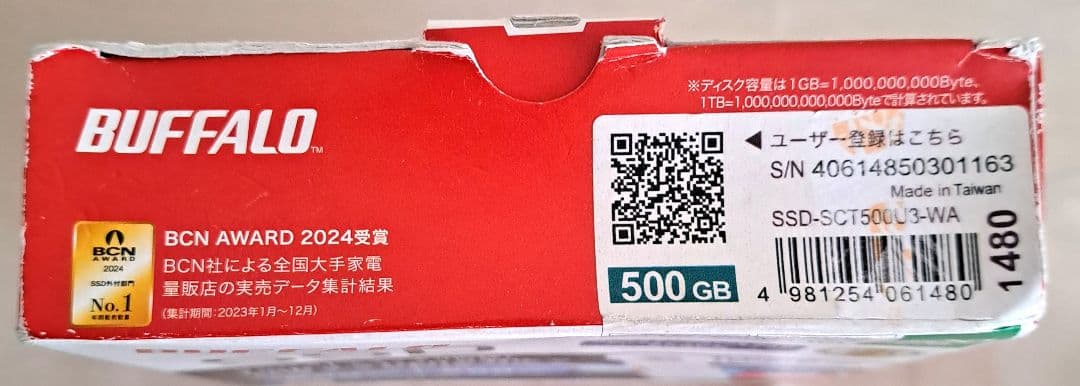 BUFFALO スティックSSD 500GB type-C 変換アダプタ付き