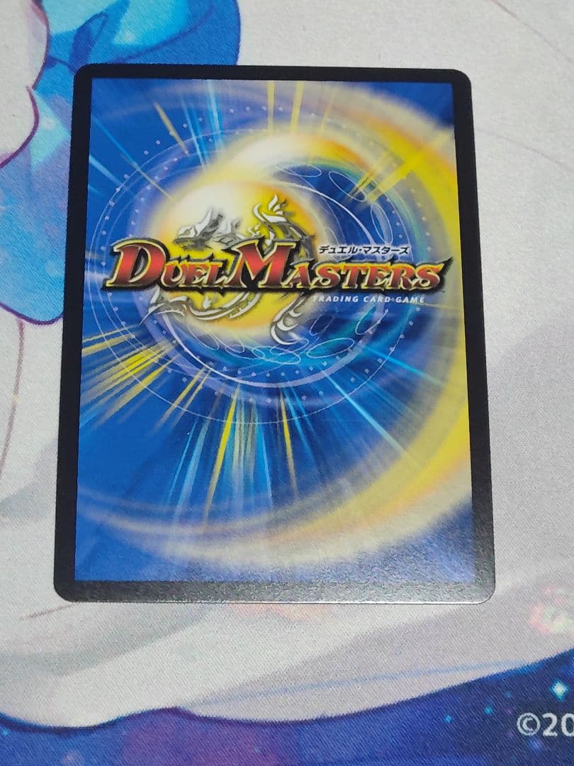 戦鬼の頂天ベートーベン　金トレジャー