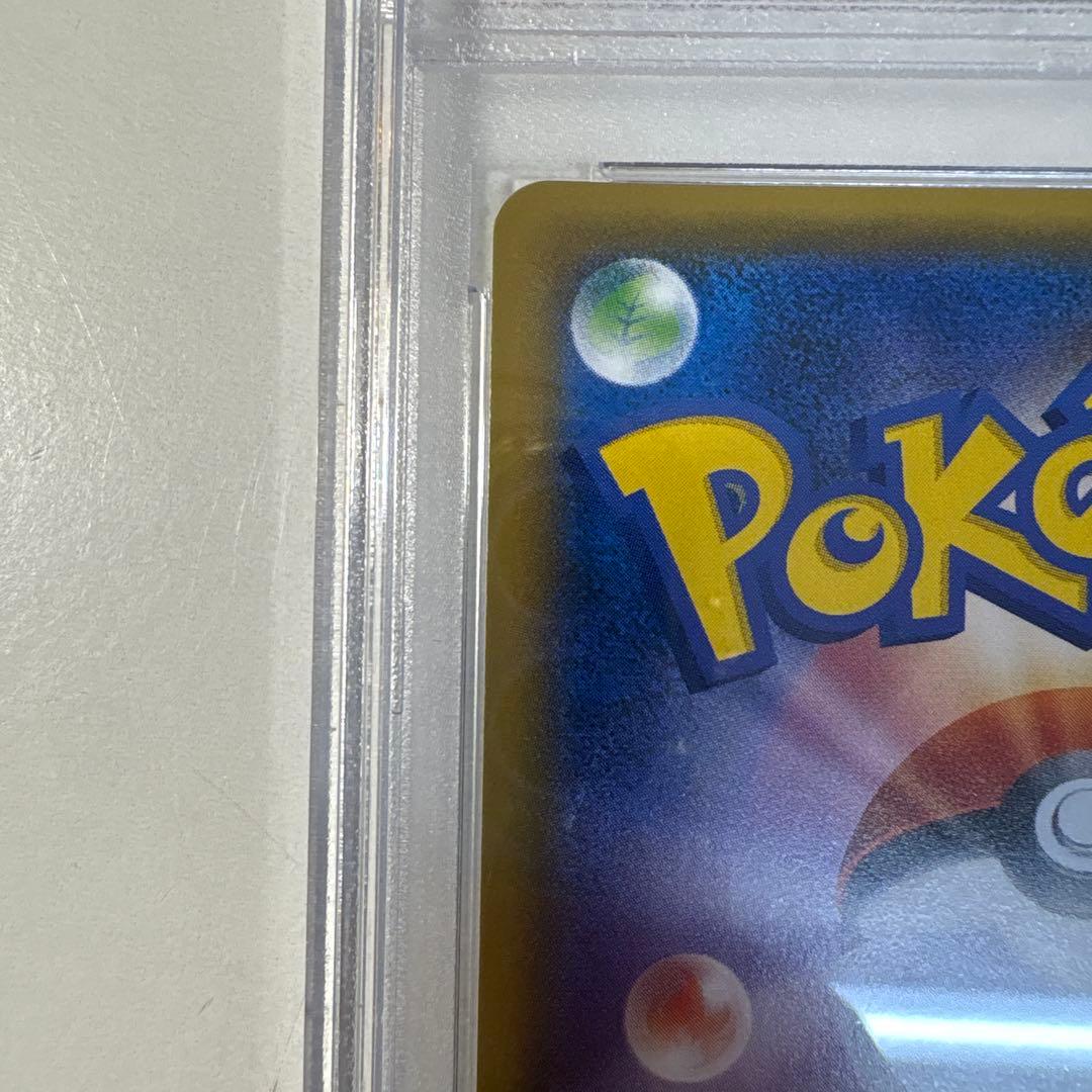 ポケモンカード ミュウツーGX HR PSA8