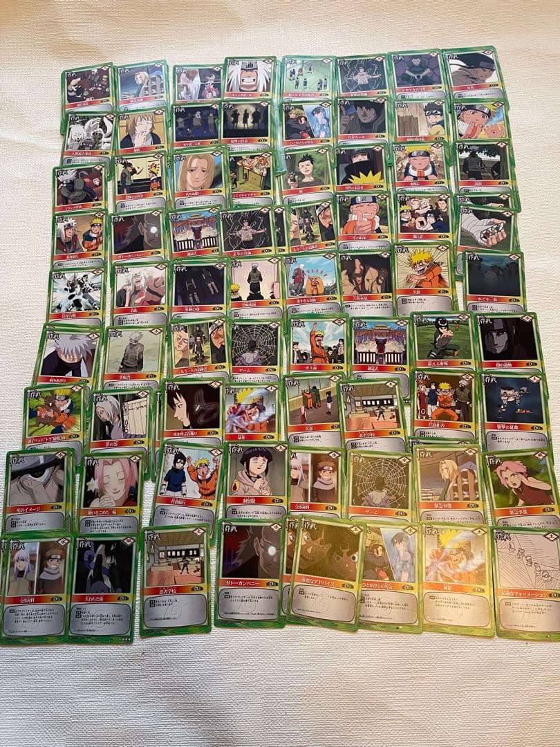 NARUTO CARDGAME などのカード500枚以上　シール　おもちゃ