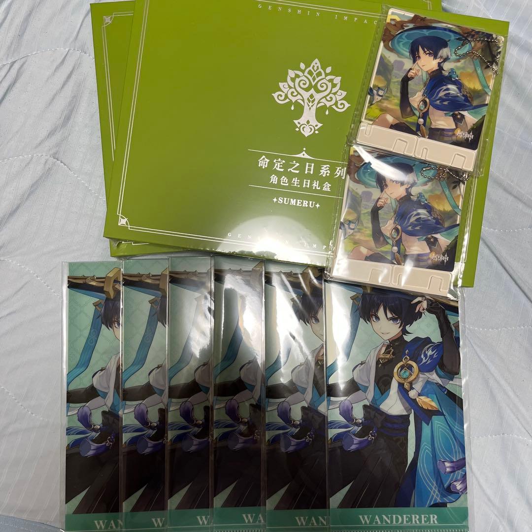 原神　放浪者グッズまとめ売り