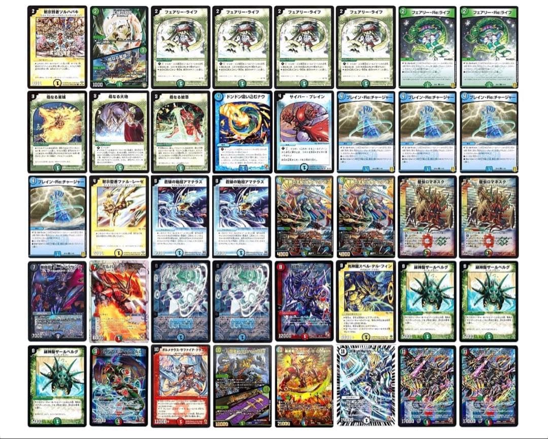 【デュエマ・値下げ中】ランデスドラゴンキリコ(スリーブ付)