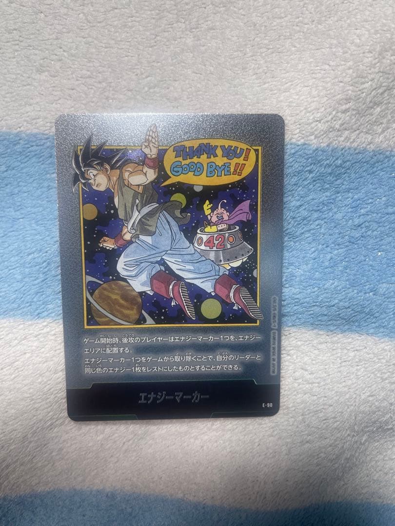 『最安値』フュージョンワールドマンガブースター02エナジーマーカー11巻42巻