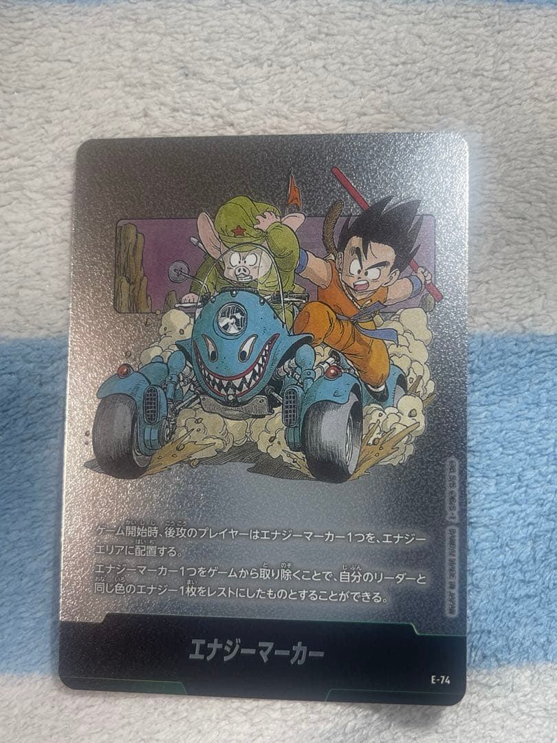 『最安値』フュージョンワールドマンガブースター02エナジーマーカー11巻42巻