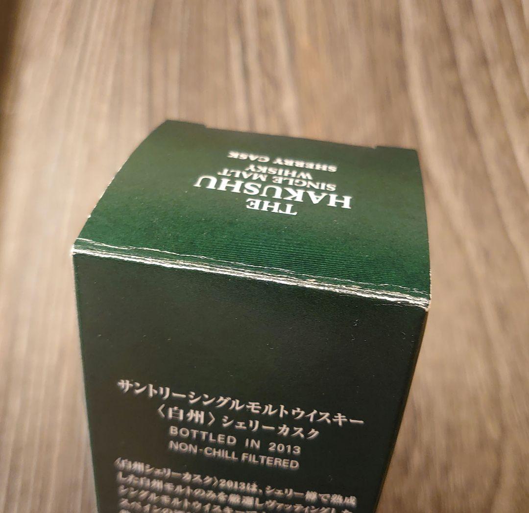 サントリー白州 SHERRY CASK 2013年 180ml