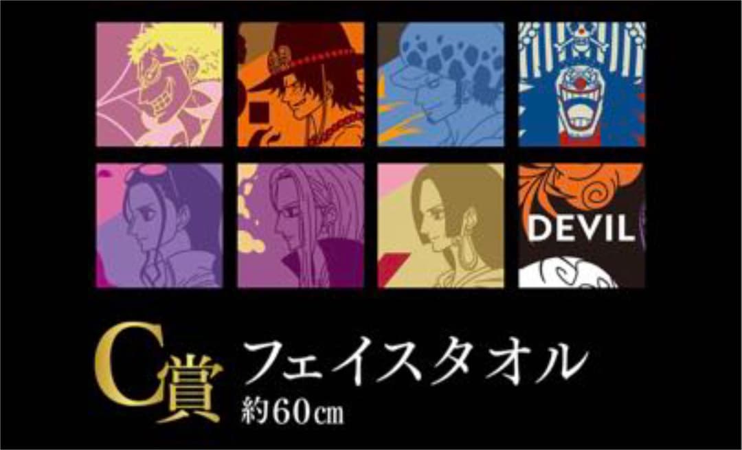 ワンピース一番くじ　ラストワンカイドウマルコ魂豪示像フィギュア　フルコンプリート