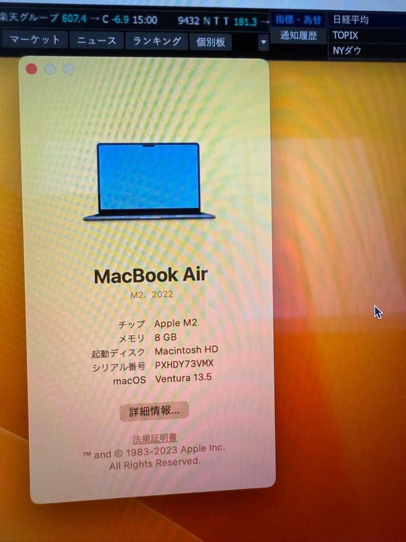 MacBook Air 13インチ M2 ミッドナイト メモリ8GB