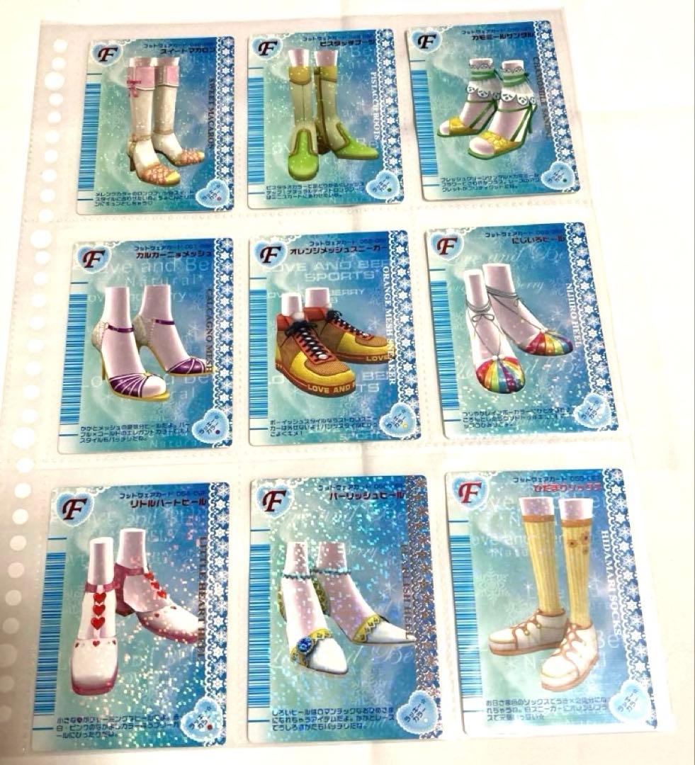 【専用】オシャレ魔女ラブandベリー　2006冬コレ　コンプリート143枚