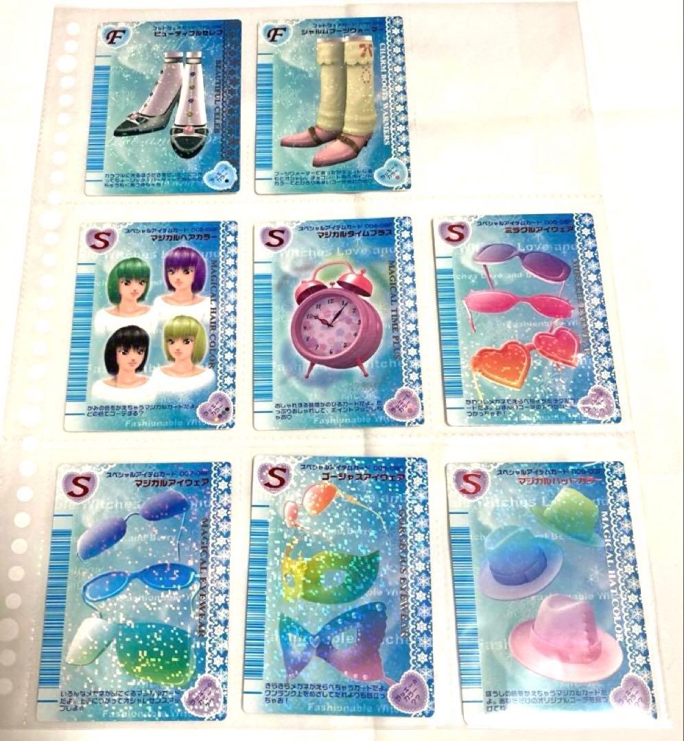 【専用】オシャレ魔女ラブandベリー　2006冬コレ　コンプリート143枚