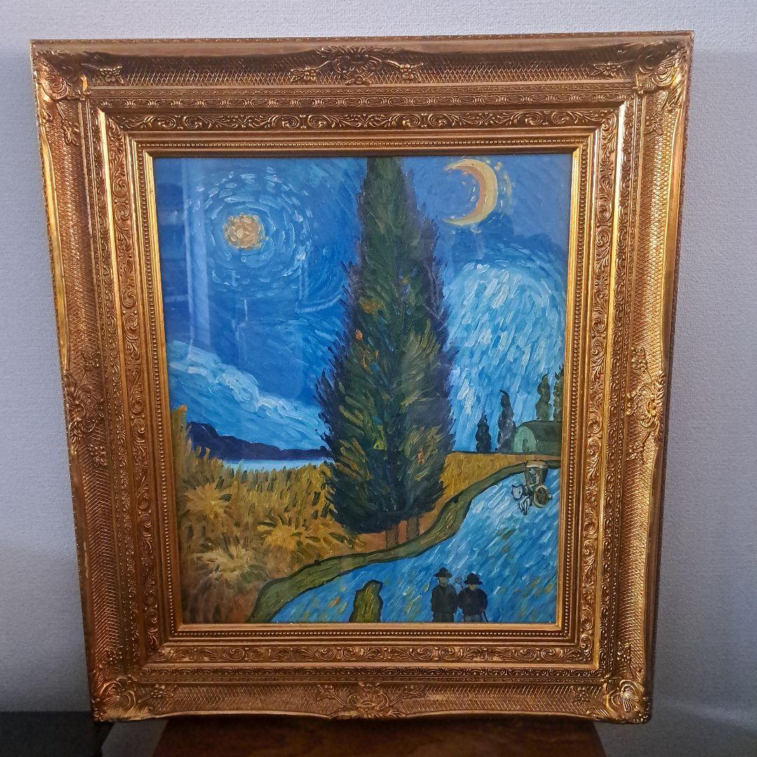 ゴッホ　糸杉と星の見える道♡