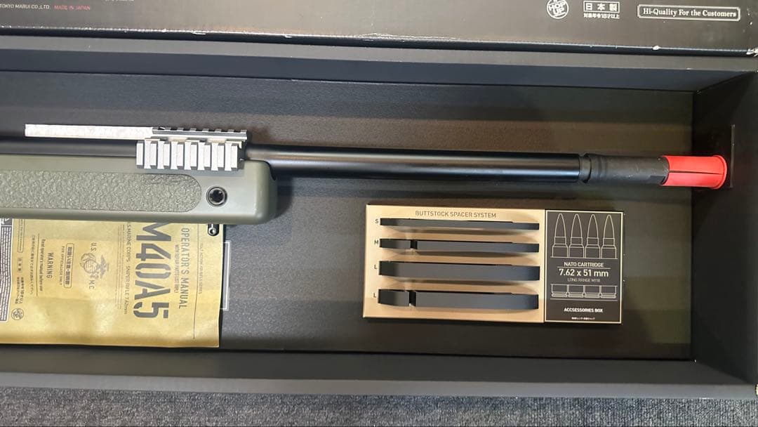 東京マルイ M40A5 スナイパーライフル