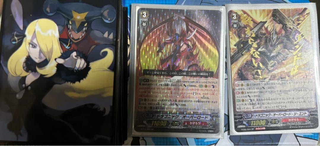 カードファイト!! ヴァンガード コレクション