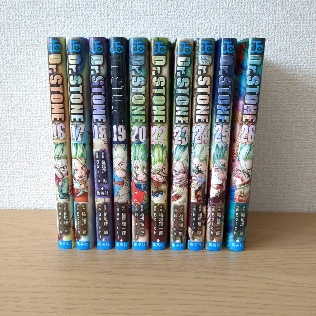 【中抜けあり】Dr. STONE 25巻セット(7・21巻なし)