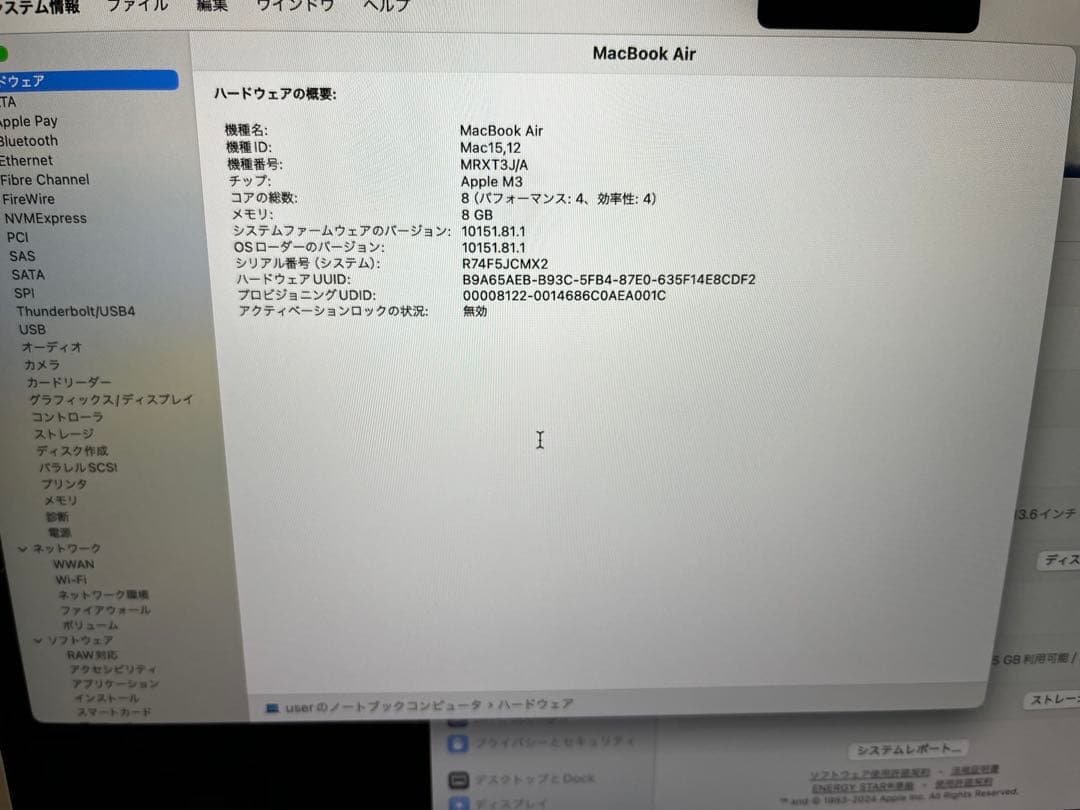 極美品早い者勝ち❗️MacBook air M3 メーカー保証1年有り❗️