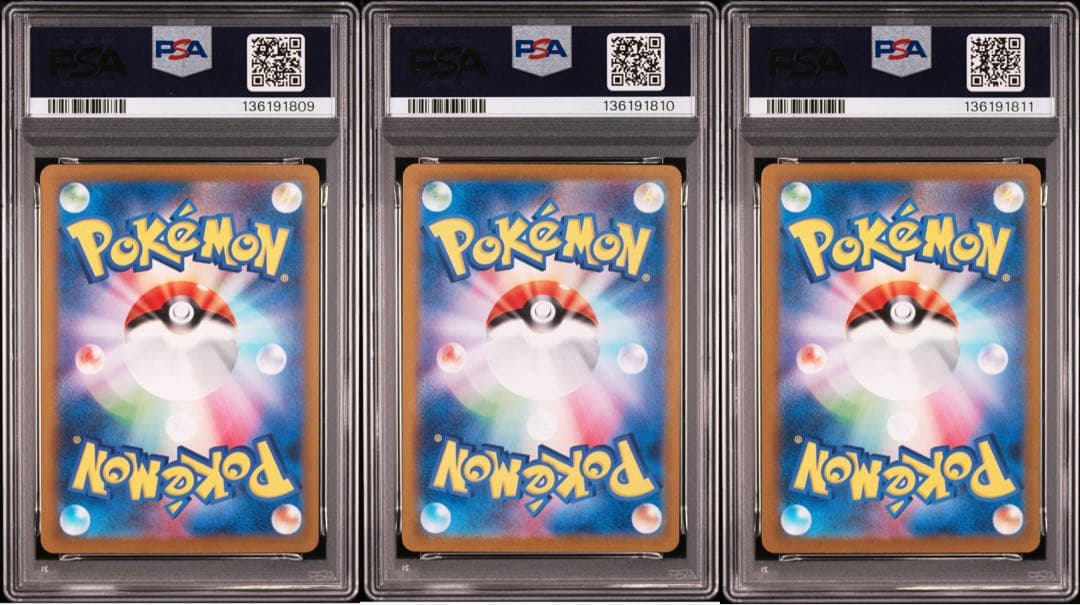 【PSA10　3連番】クラシック　ゼニガメ カメール カメックス