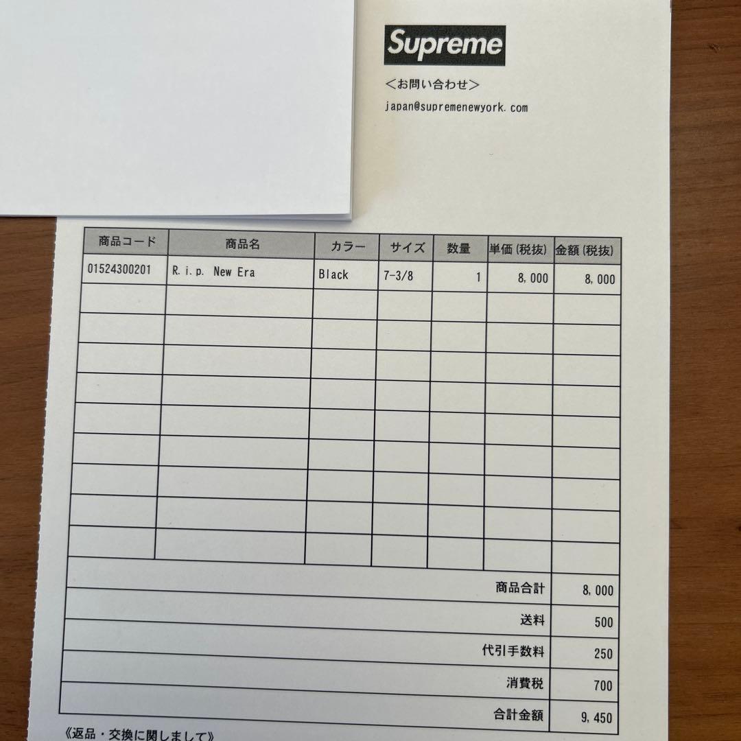 Supreme 黒 キャップ新品未使用