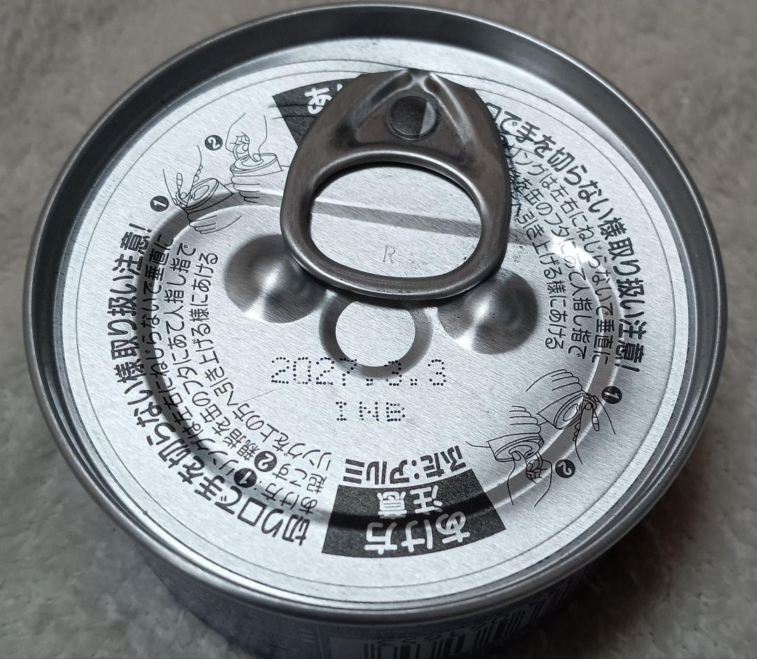 ね*こ様 シニア 猫 チャオ 健康缶 カルカン フィリックス ピュリナワン セッ