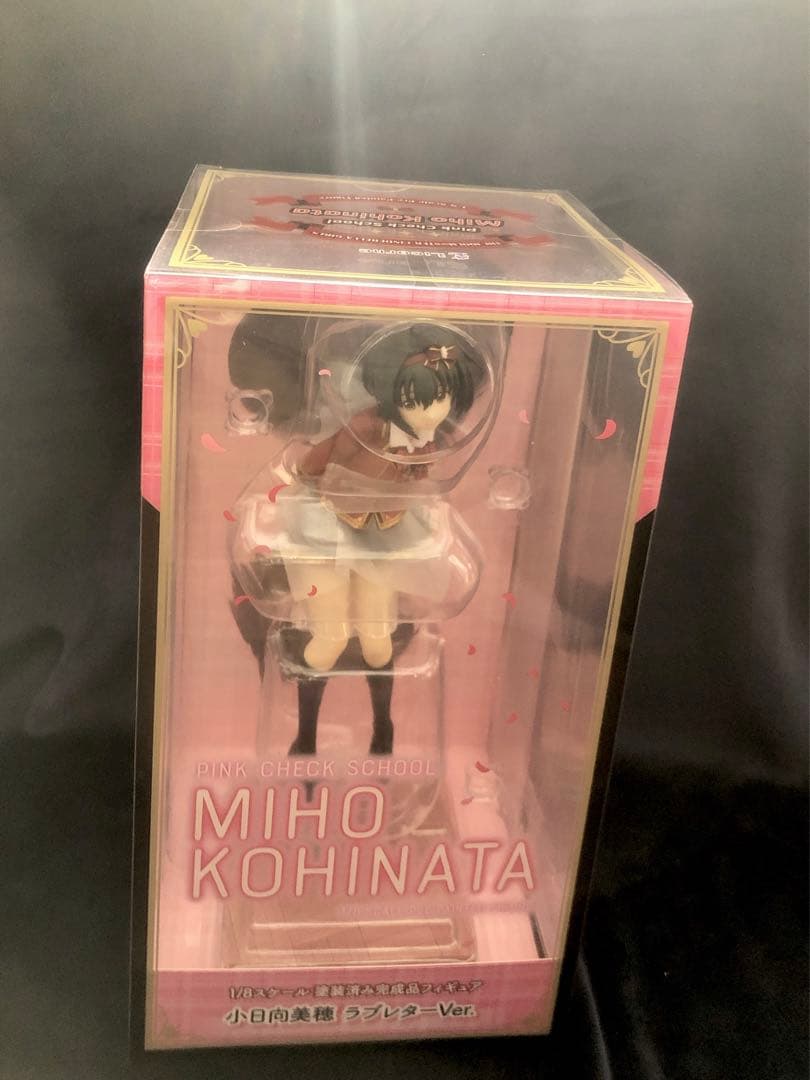 小日向美穂 フィギュア リコリヌ 未開封