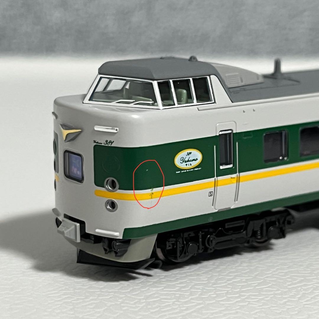 KATO 381系やくも・スーパーやくも 4両セット