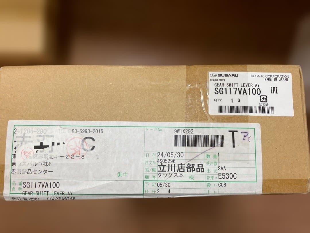 SG117VA100 WRX（VA：Aタイプ）ギヤシフトレバーASSY(6MT)