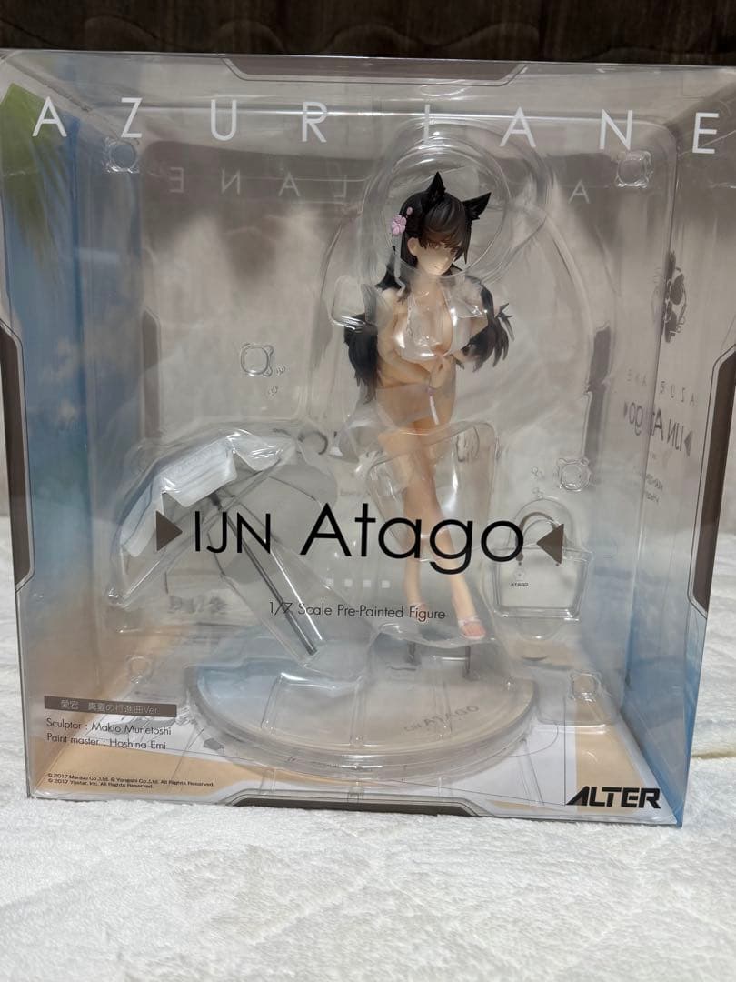 アズールレーン 愛宕 真夏の行進曲ver