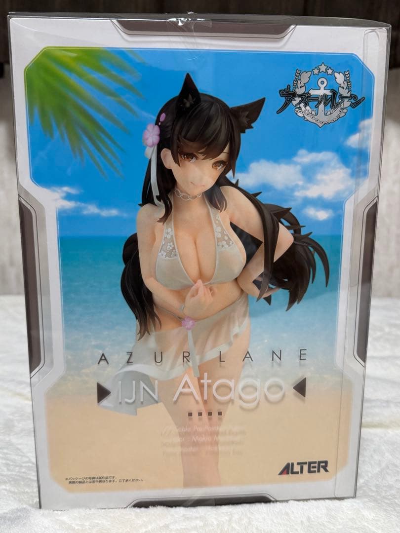 アズールレーン 愛宕 真夏の行進曲ver