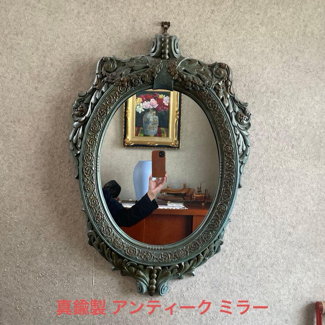 真鍮製 アンティーク オーバルミラー 姿見 骨董品