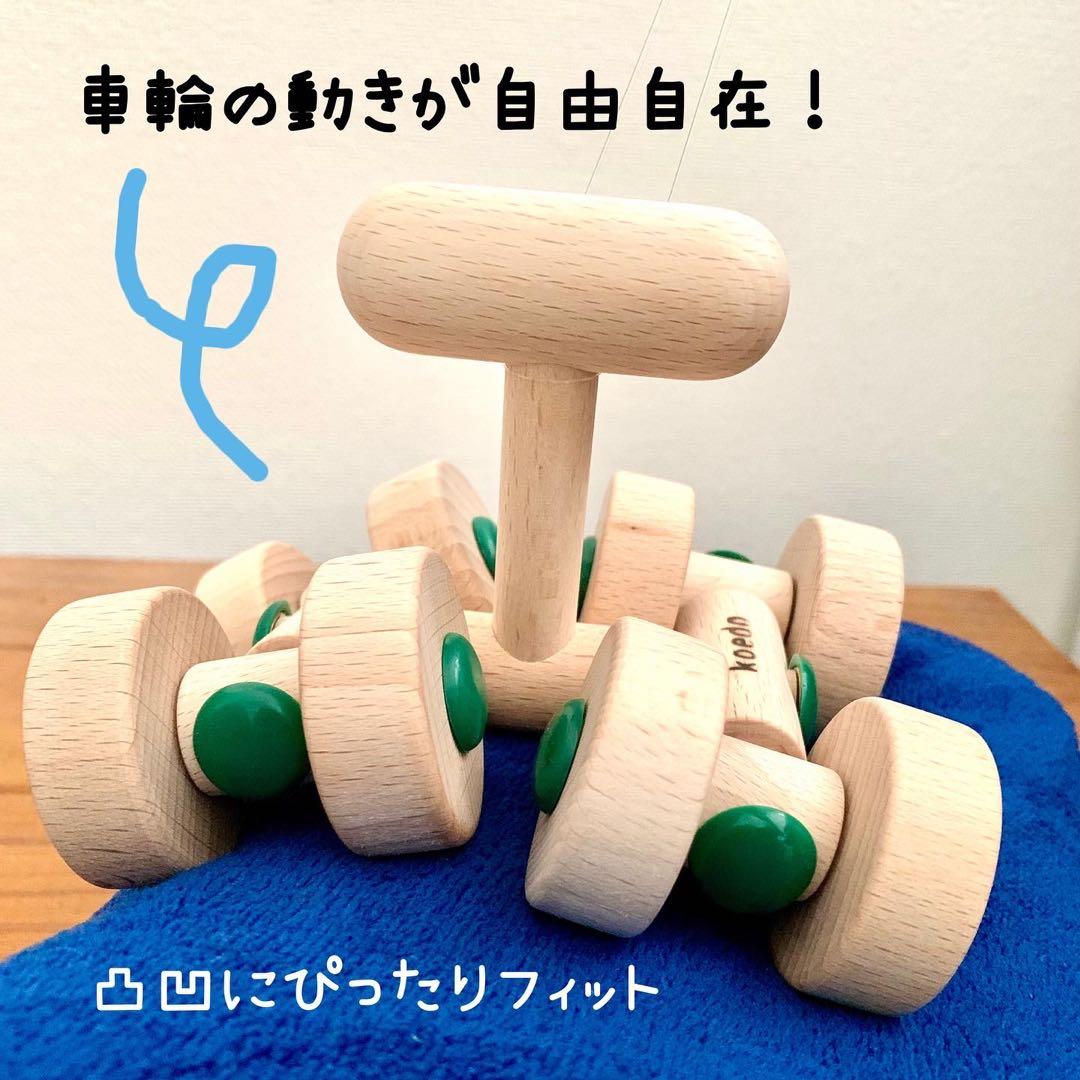 【マッサージ】