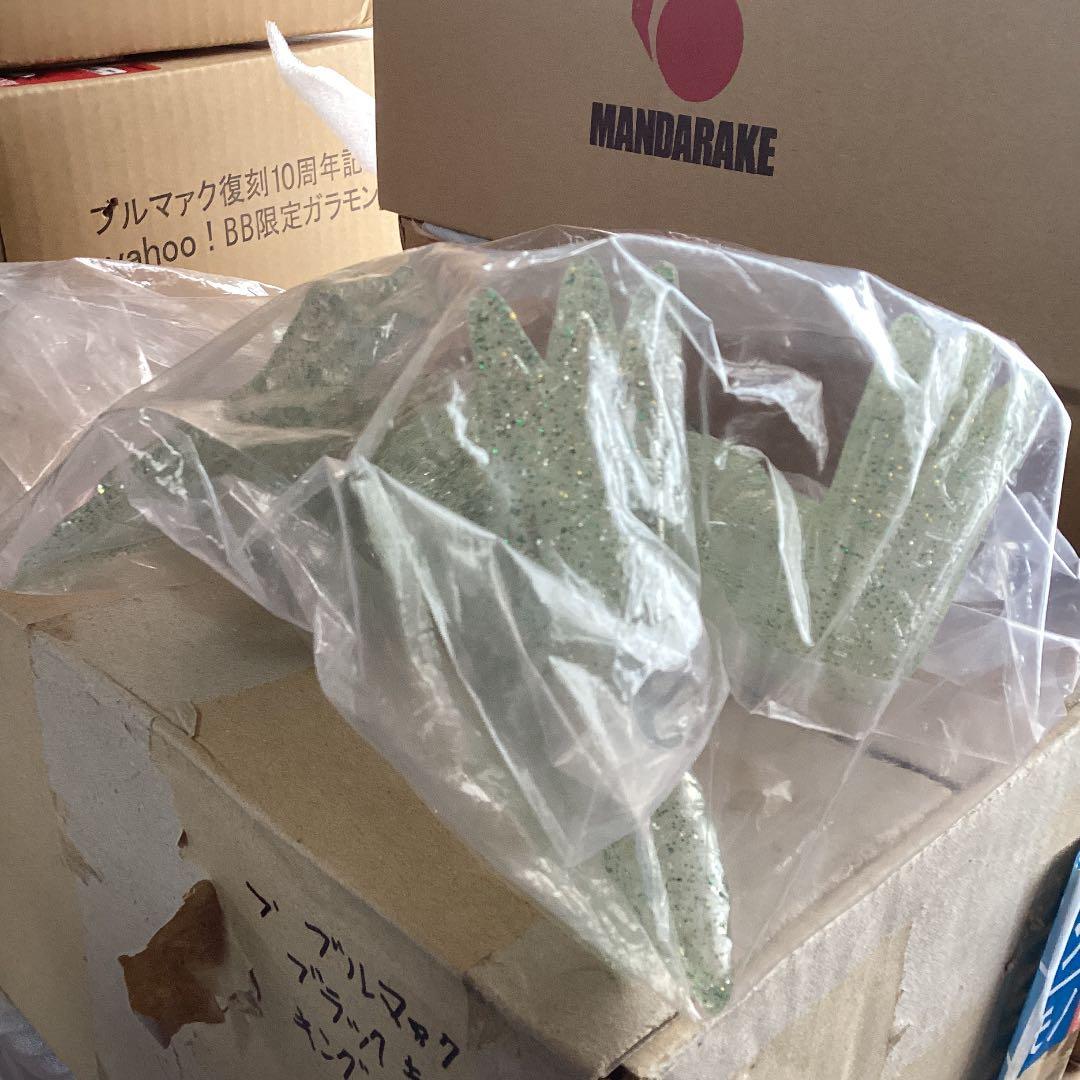 マーミット　クリア緑色ラメ入り　ドラキュラス　福袋新品