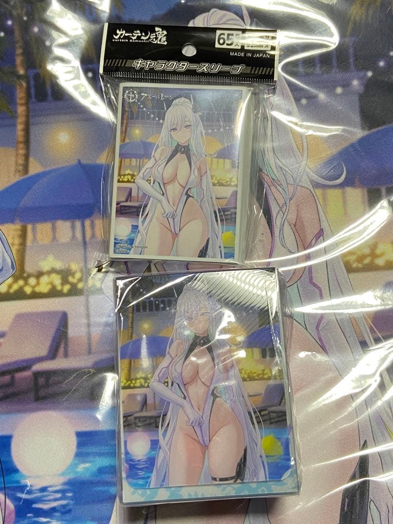 アズールレーン カーテン魂ラバーマットナイトプールキアサージ　大鳳　エーギル