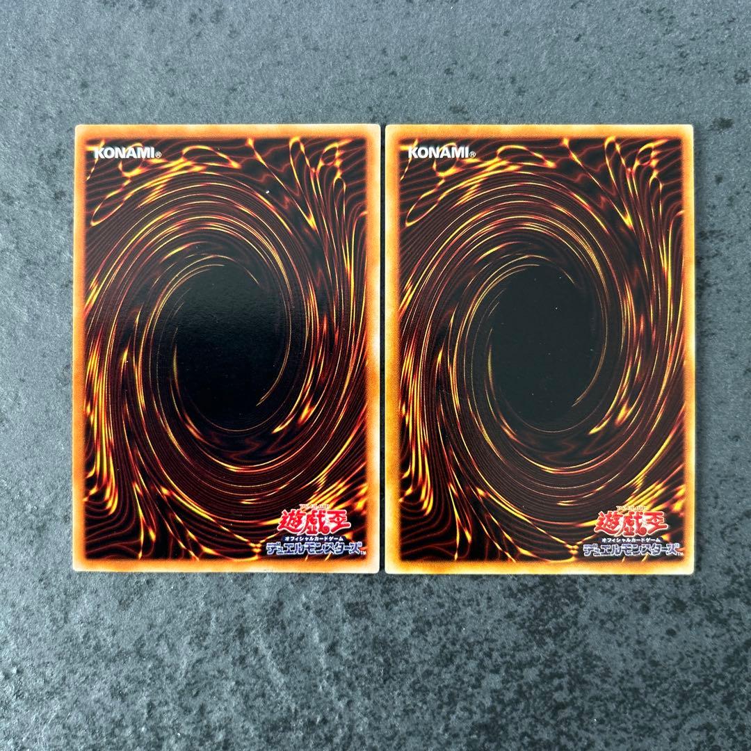 遊戯王　プレミアムパック2 コンプリート