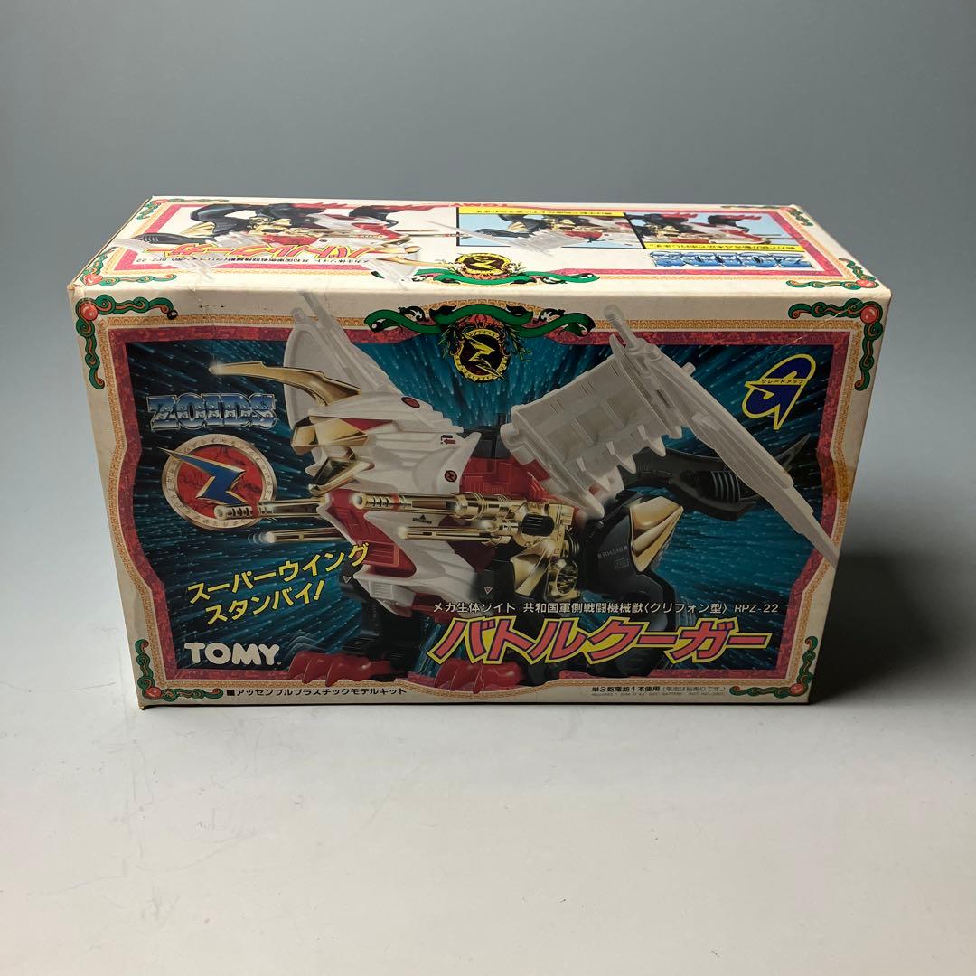 未開封 TOMY ZOIDS バトルクーガー 未組立 旧ゾイド 当時もの