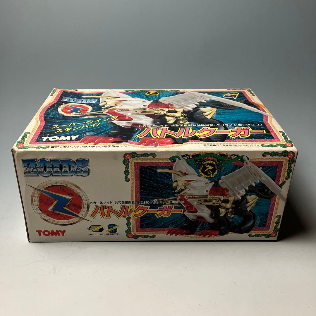 未開封 TOMY ZOIDS バトルクーガー 未組立 旧ゾイド 当時もの