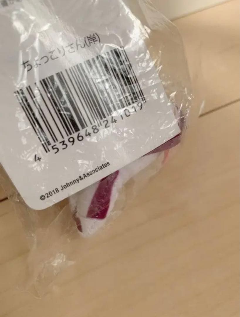 King & Prince グッズまとめ売り ♠︎岸 優太くん♠︎