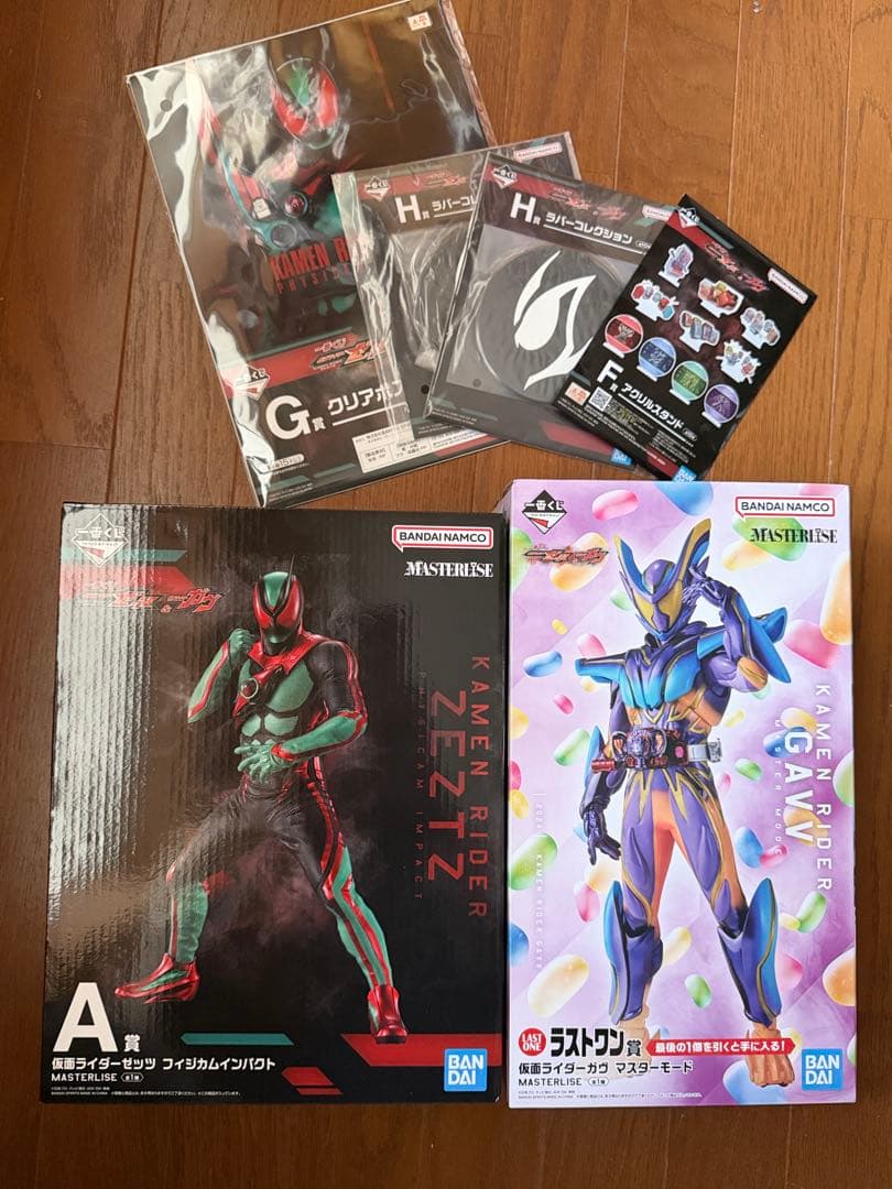 仮面ライダー　一番くじ　フィギュアセット　ガヴ　ゼッツ