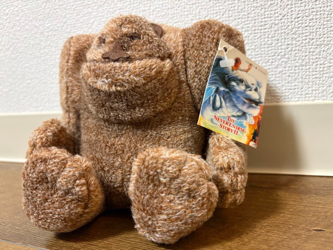 ［希少品］ネバーエンディングストーリー　ロックバイター　ぬいぐるみ