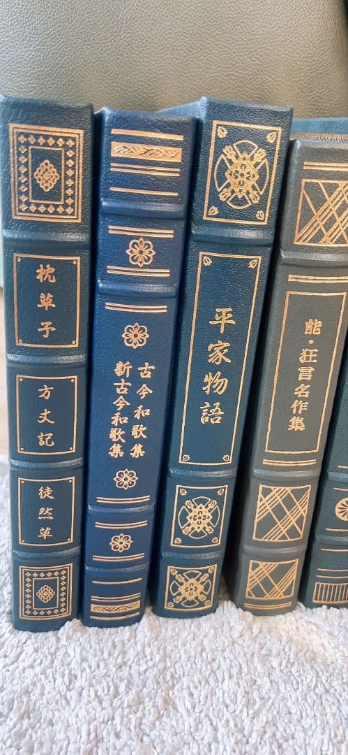 フランクリンライブラリー22巻セット 値下げ！！